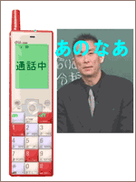 �d�b�������Ă݂悤�@����u�t��