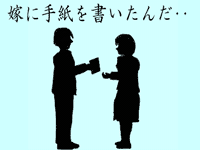 ���E�ň�ԒZ���łւ̎莆