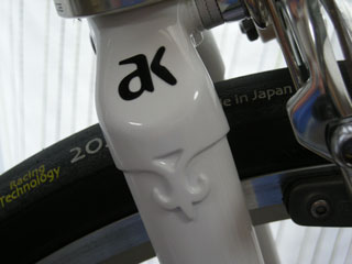 ラグ付きフォーク