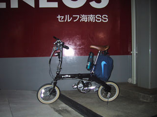 �C��s�̃Z���tGS�ŋx�e