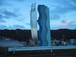 �����������l�ʓ��{��@�L�c�s�@�̊Ŕ�