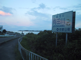 �C�葤���B�e