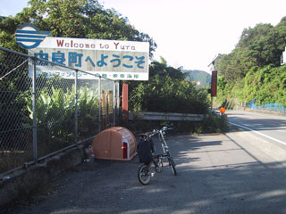 �g���l���𔲂���ƗR�ǒ��̊Ŕ��I