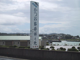 �����ߔ��˂̒n�@��쒬