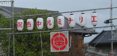 �~�x���ꂶ��Ȃ���I