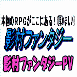 �e���t�@���^�W�[PV