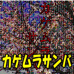 �J�Q�����T���o