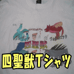 �l���b�s�V���c