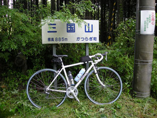 �S�[���n�_