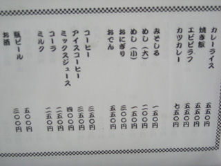 �H�����j���[