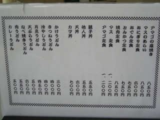 �H�����j���[